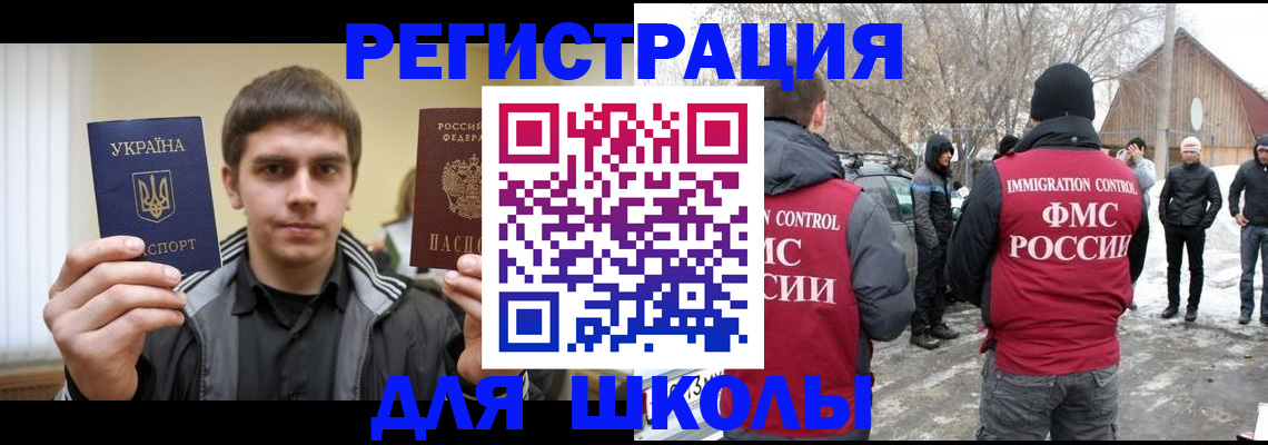 где прописаться в Сегеже